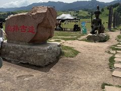 -新疆那拉提国家旅游度假区
