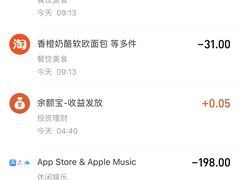 -红宝石·鲜奶小方·海派西点房(南丹店)