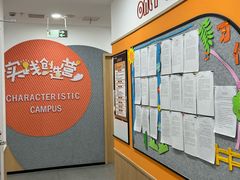 -昂立青少儿成长中心(普陀中环百联校区)