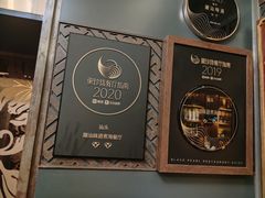 -潮汕味道·煮海餐厅(金麟大厦店)