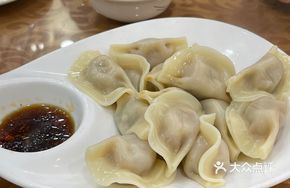 Special Northeast Dumplings