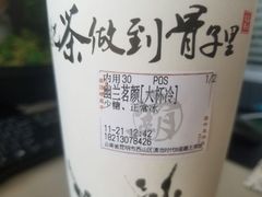 -霸王茶姬(南亚风情第壹城店)