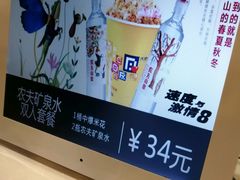 -金逸影城(名汇店)