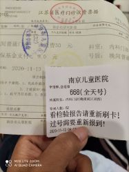 -南京市儿童医院(河西院区)