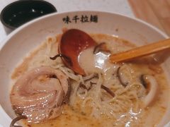 -味千拉面(又一城店)