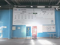 -北京西山滑雪场
