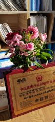 -产后帮产后修复(首城国际店)