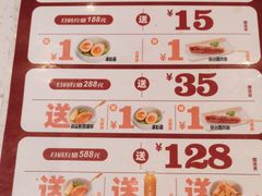 -味千拉面(瑞虹生活广场店)