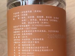 -黄胜记肉干(思明店)