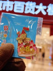 -哈姆雷斯(王府井百货大楼店)
