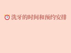 -深圳美澳口腔·种植修复中心