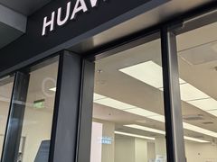-华为授权服务中心(通州万达广场)