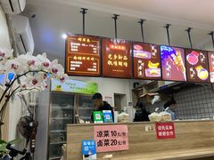 -乔伯凉面(白沙路店)
