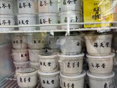 -海天堂(玉带濠店)
