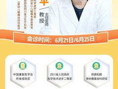 -龙都儿童医院