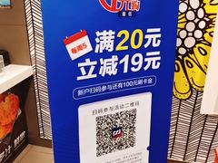 -麦当劳(武昌火车站店)