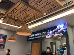 -豪享来中西餐厅(隆昌店)