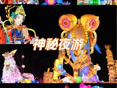 -厦门园林博览苑