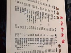 -易裕和·长沙米粉(友谊路店)