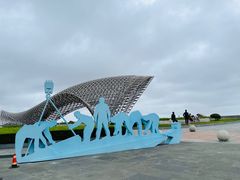 -南汇嘴观海公园