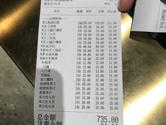 账单-KCOOKING概念韩餐(世茂52+店)