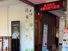 -悦和堂中医门诊部·疼痛调理·针灸推拿·艾灸拔罐
