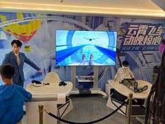 -平安金融中心云际观光层