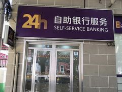 -中国光大银行(上海市西支行)