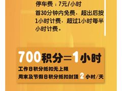 -复地·万科活力中心