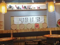 大堂-锅来乐地锅鸡(安亭店)