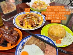 -噏耷茶档