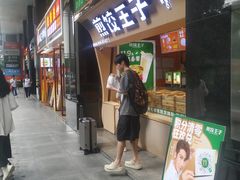 -煎饺王子(财富广场店)