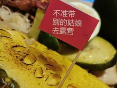 -鹿萤季·营地小馆(皇后公园店)