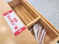 -好适口(西二旗店)