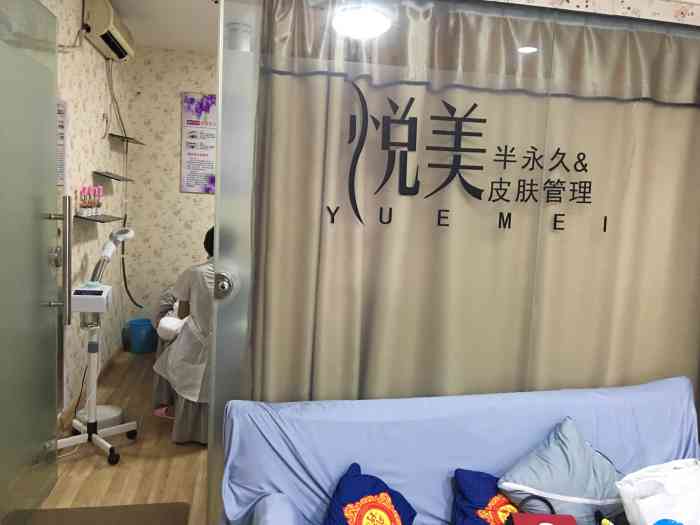 韩素童颜美肤中心"感谢点评的丽人免费试用抽中我 最近经.