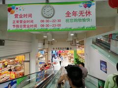 -大润发(国兴店)