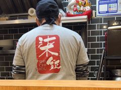 -柒鉦·日式豚骨拉麵(常德路店)