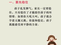 -伊莱素质成长中心(浦东滨江校区)