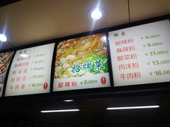 菜单-林静小吃(复兴路店)