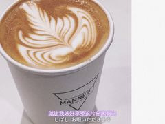 -Manner Coffee(凌空SOHO店)