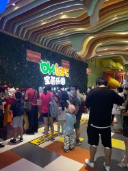 -宝燕乐园(闵行旗舰店)