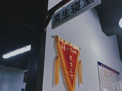 -递酒烤场(湛江路店)