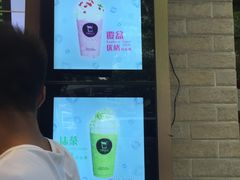 -TPLUS茶家(淮海店)