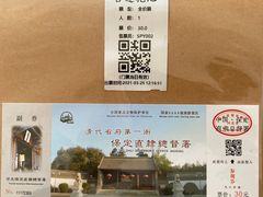 -莲池书院博物馆