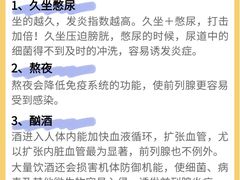 -沈阳沈大医院