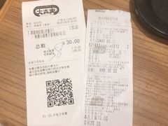 -大家乐(广州天河城六楼店)