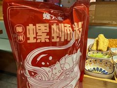 -螺大喜螺蛳粉火锅(雍和宫店)