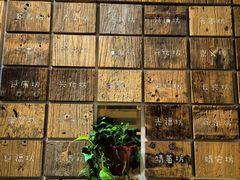 -有才叔的小馆(招商依云曲江店)