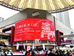 -华熙LIVE·528