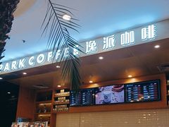 -逸派咖啡 EPARKCOFFEE(广安门店)